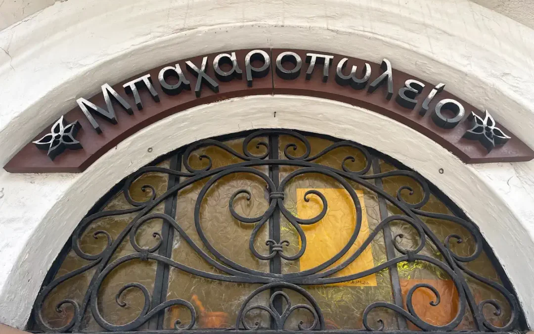 A Thousand Aromas: Inside a Traditional Spice Shop in Corfu