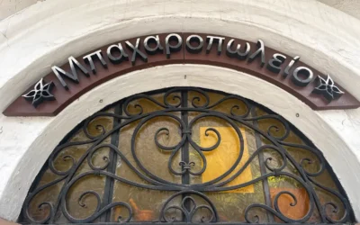 A Thousand Aromas: Inside a Traditional Spice Shop in Corfu
